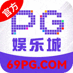 PG免费转