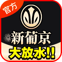 澳门娱乐