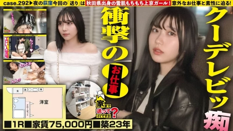 277DCV-301-UNCENSORED-LEAKED