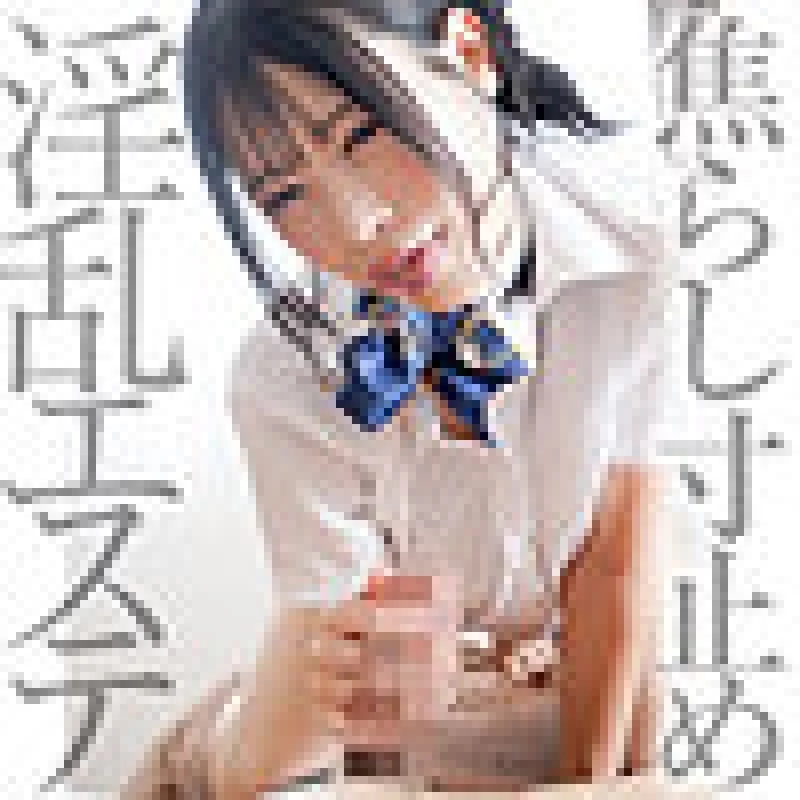 758REFUCK-234-UNCENSORED-LEAKED
