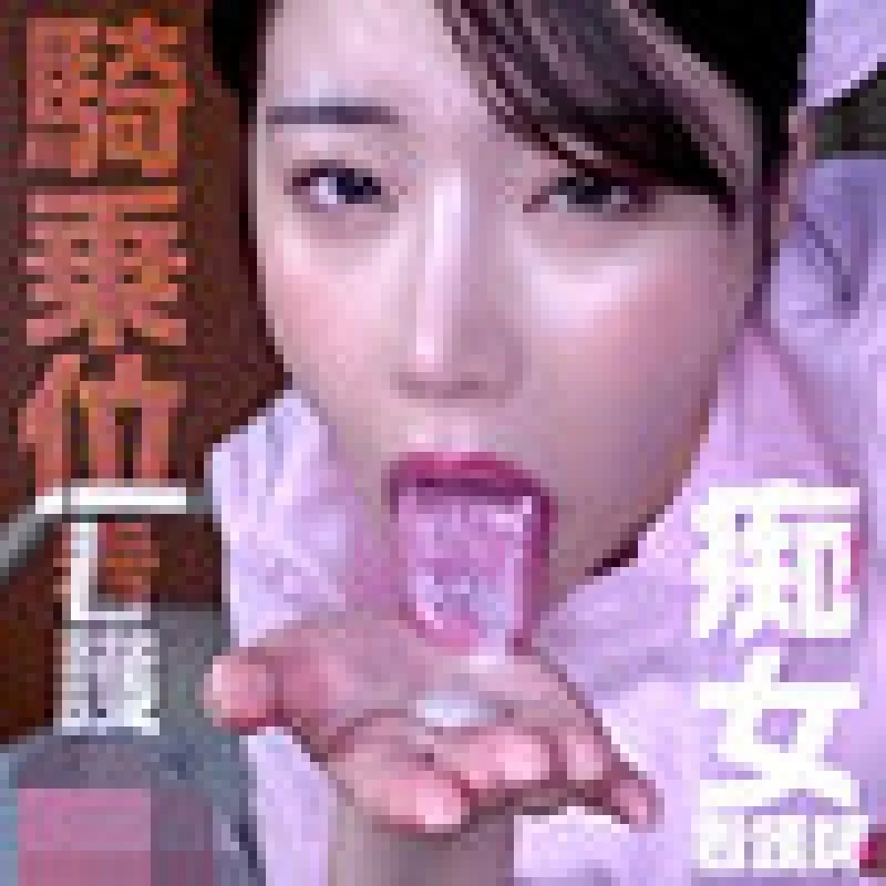 758REFUCK-235-UNCENSORED-LEAKED