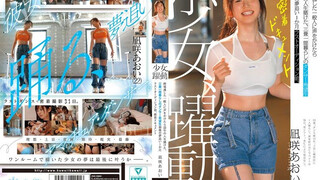 CAWD-919