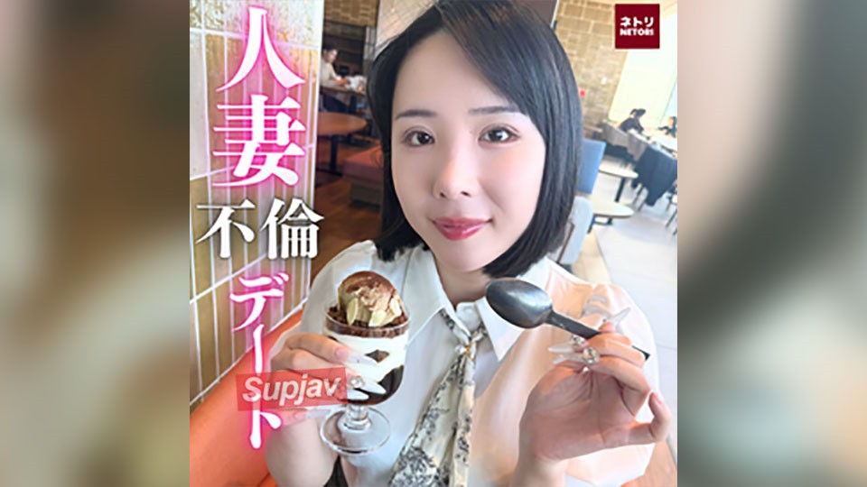 FC2-PPV-4857728 - FC2PPV 4857728 【首次限时特价！真容曝光・未删减版・奶油派]…今天射在我里面♡一位皮肤白皙的美丽妻子。趁丈夫不在家，光天化日之下与人偷情。一位淫荡的妻子乞求被灌精。