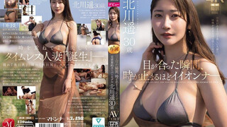 JUR-052