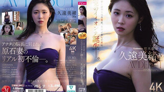 JUR-067