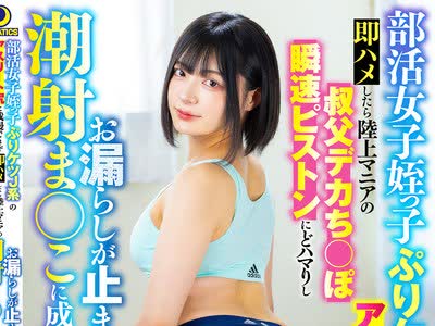 LULU-425