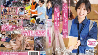 START-460