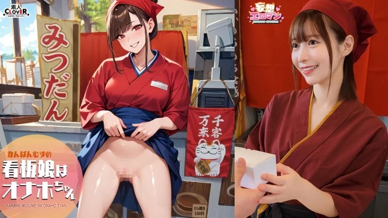STCVS-046 - (Uncensored Leaked) JAV Online in HD