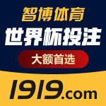 皇马赞助