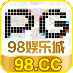 PG大放水