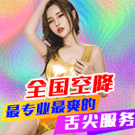 重金破处