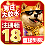 澳门金沙